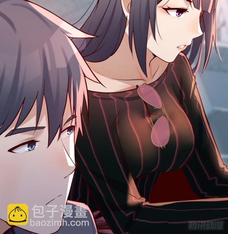 《家有双生女友（我家女友是双子）》与boss的回忆 第23页