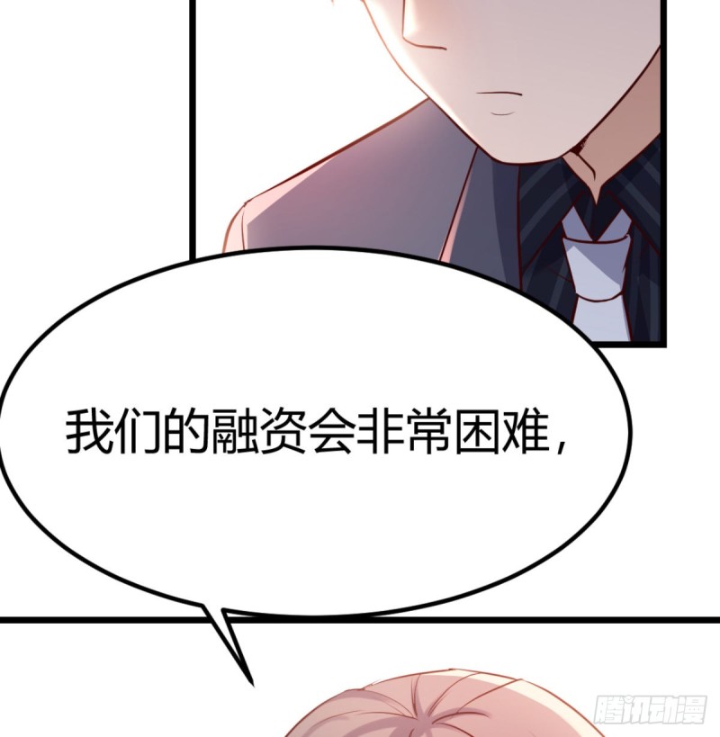 《家有双生女友（我家女友是双子）》与boss的回忆 第25页