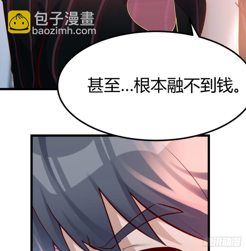 《家有双生女友（我家女友是双子）》与boss的回忆 第27页