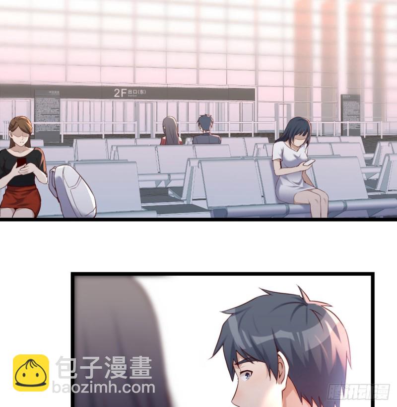 《家有双生女友（我家女友是双子）》与boss的回忆 第29页