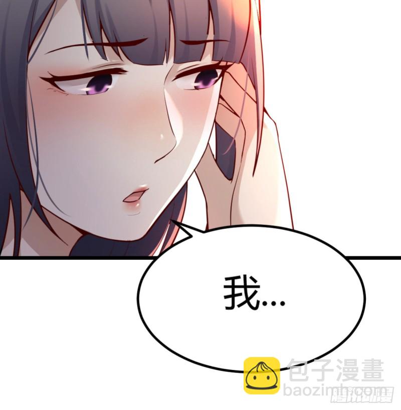 《家有双生女友（我家女友是双子）》与boss的回忆 第33页