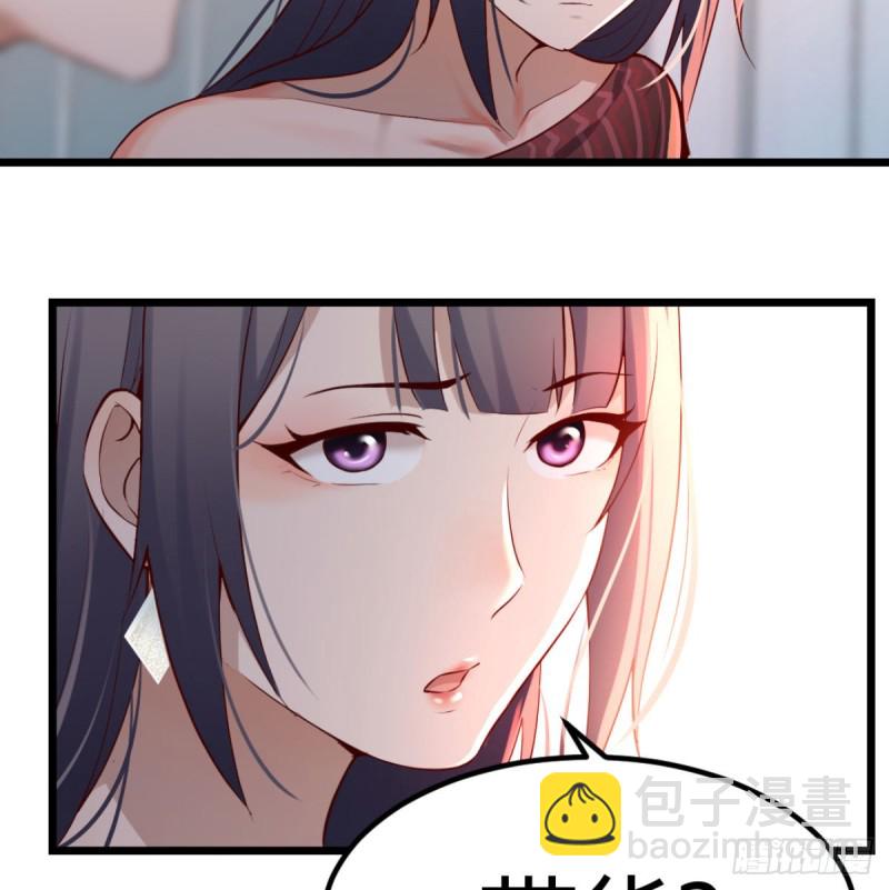 《家有双生女友（我家女友是双子）》与boss的回忆 第37页