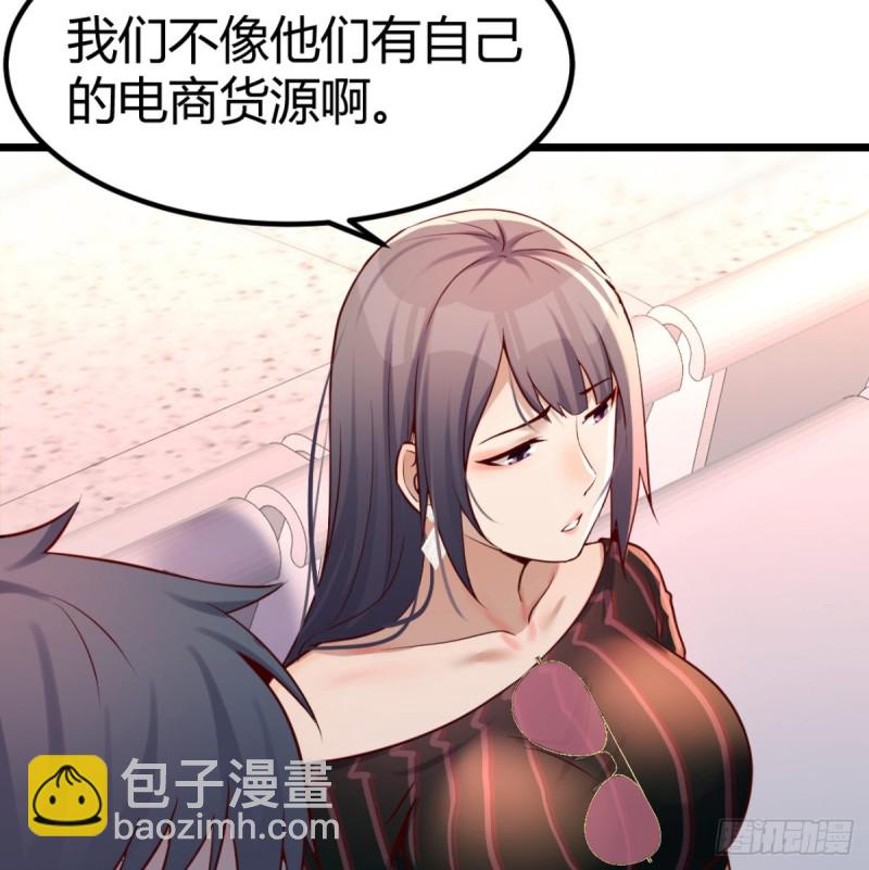 《家有双生女友（我家女友是双子）》与boss的回忆 第39页