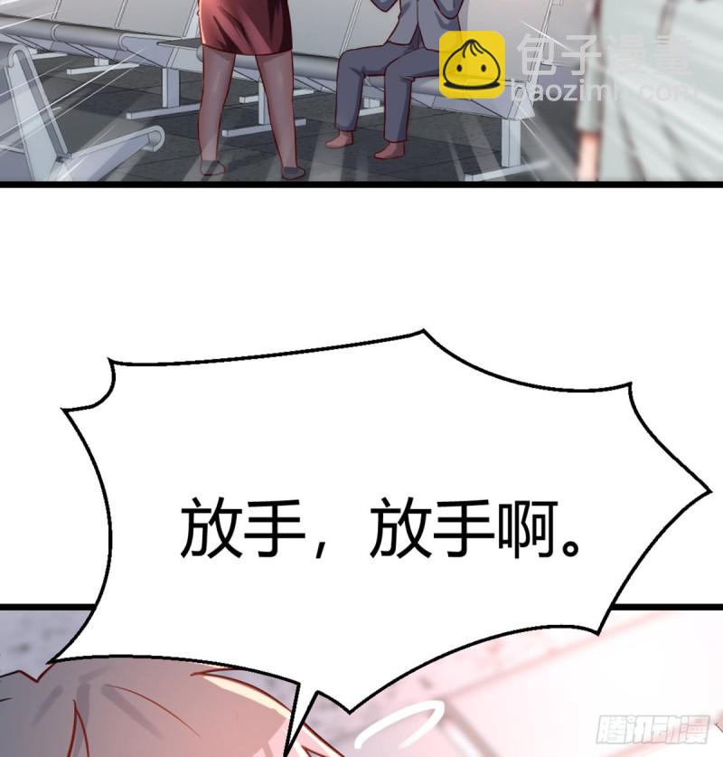 《家有双生女友（我家女友是双子）》与boss的回忆 第3页
