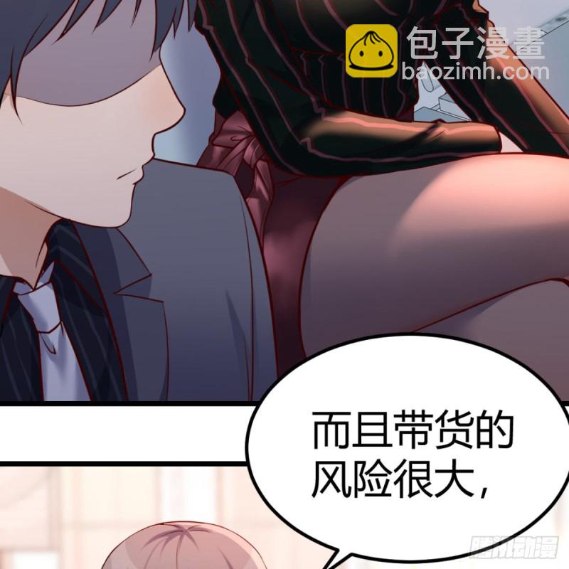 《家有双生女友（我家女友是双子）》与boss的回忆 第40页