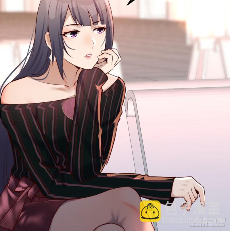 《家有双生女友（我家女友是双子）》与boss的回忆 第41页
