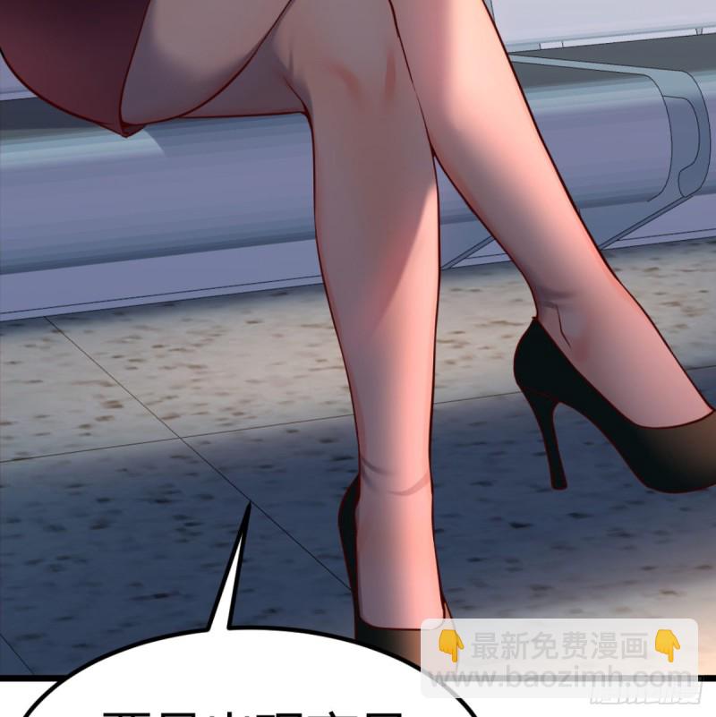 《家有双生女友（我家女友是双子）》与boss的回忆 第42页