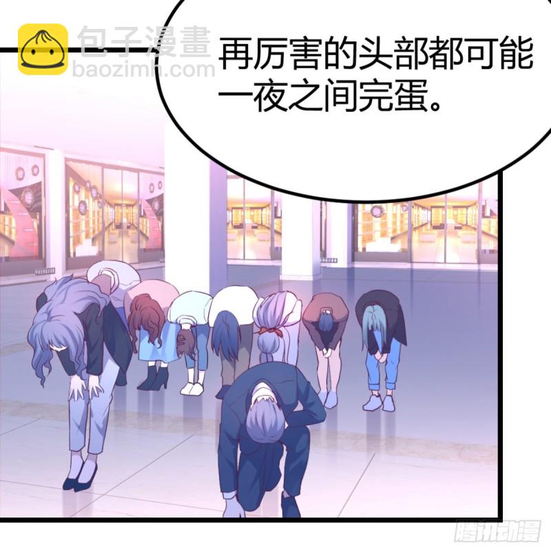 《家有双生女友（我家女友是双子）》与boss的回忆 第44页