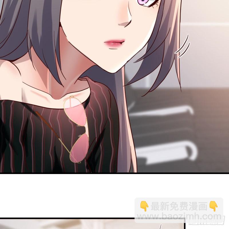 《家有双生女友（我家女友是双子）》与boss的回忆 第49页