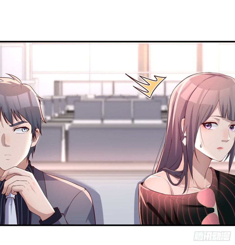 《家有双生女友（我家女友是双子）》无形撩最致命 第11页