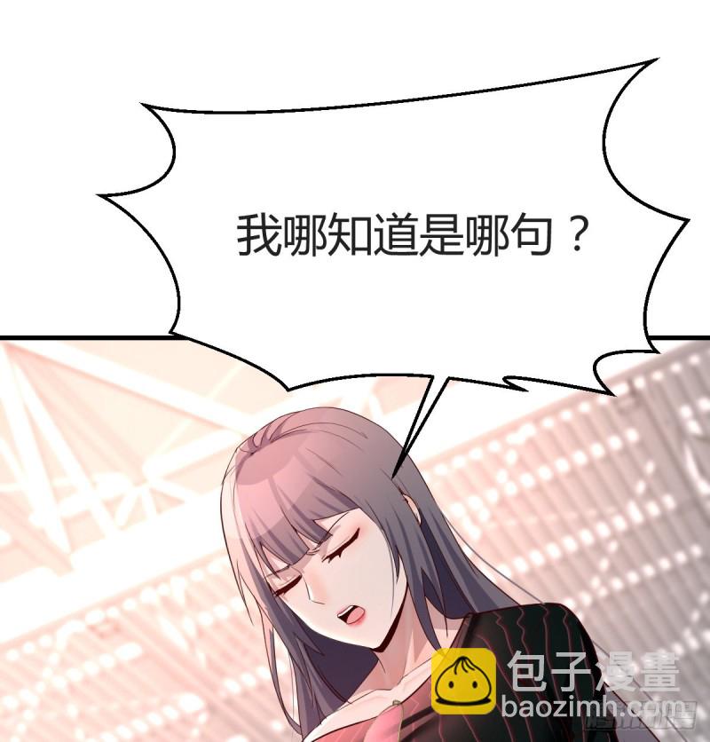 《家有双生女友（我家女友是双子）》无形撩最致命 第12页