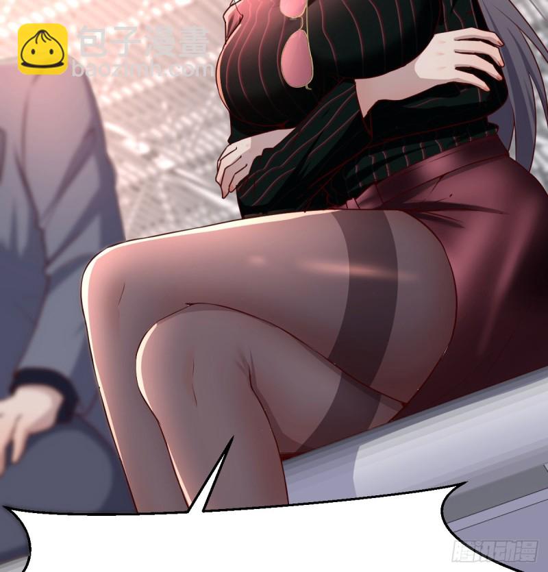 《家有双生女友（我家女友是双子）》无形撩最致命 第13页
