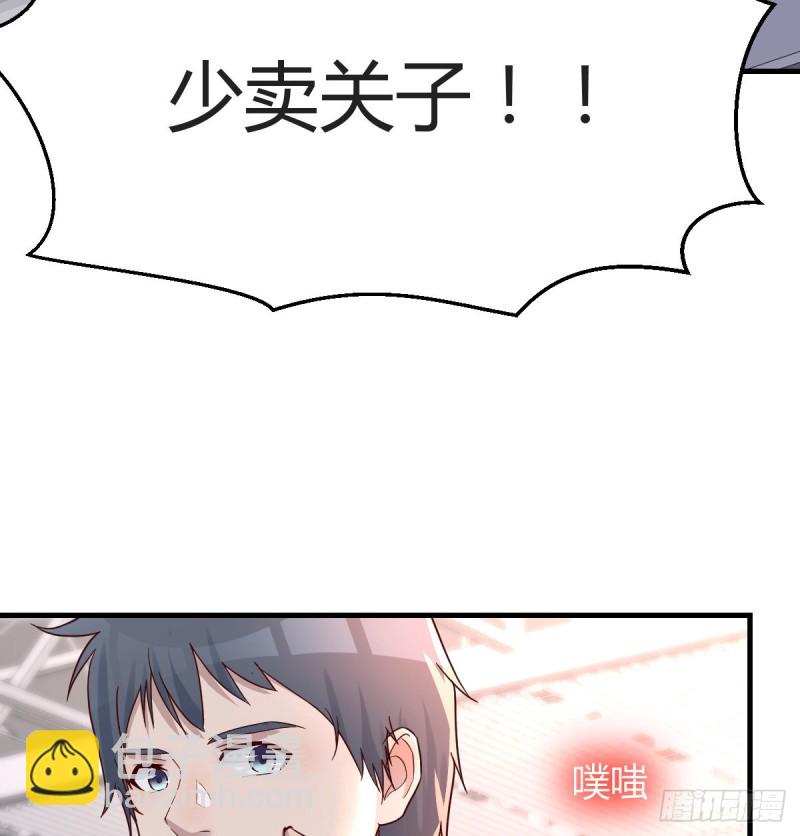 《家有双生女友（我家女友是双子）》无形撩最致命 第14页