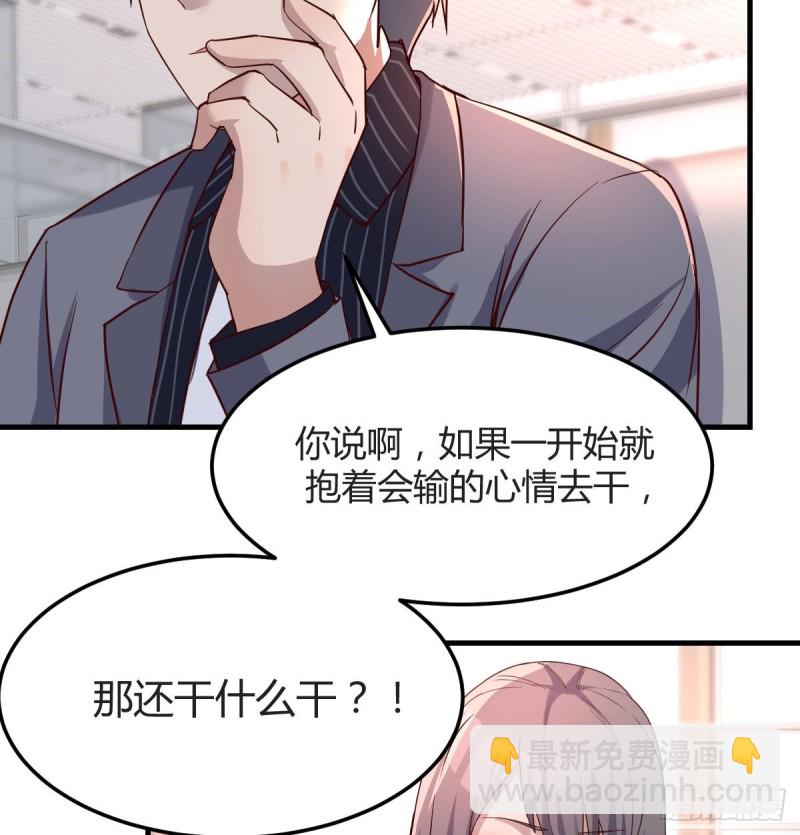 《家有双生女友（我家女友是双子）》无形撩最致命 第15页