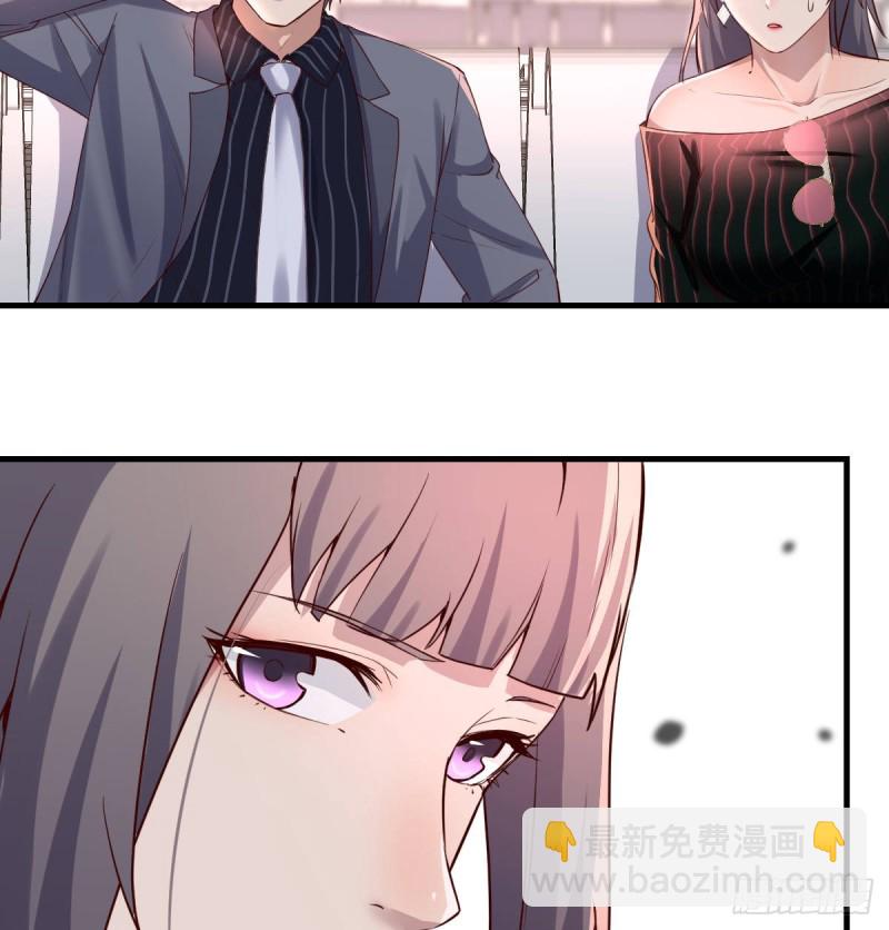 《家有双生女友（我家女友是双子）》无形撩最致命 第17页