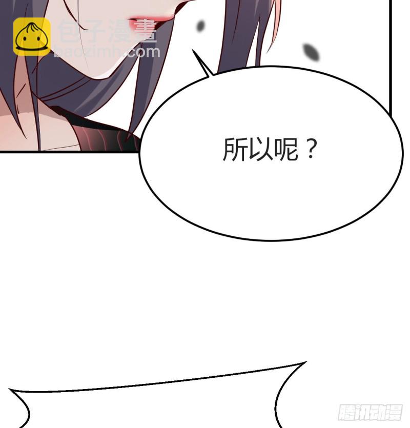 《家有双生女友（我家女友是双子）》无形撩最致命 第18页