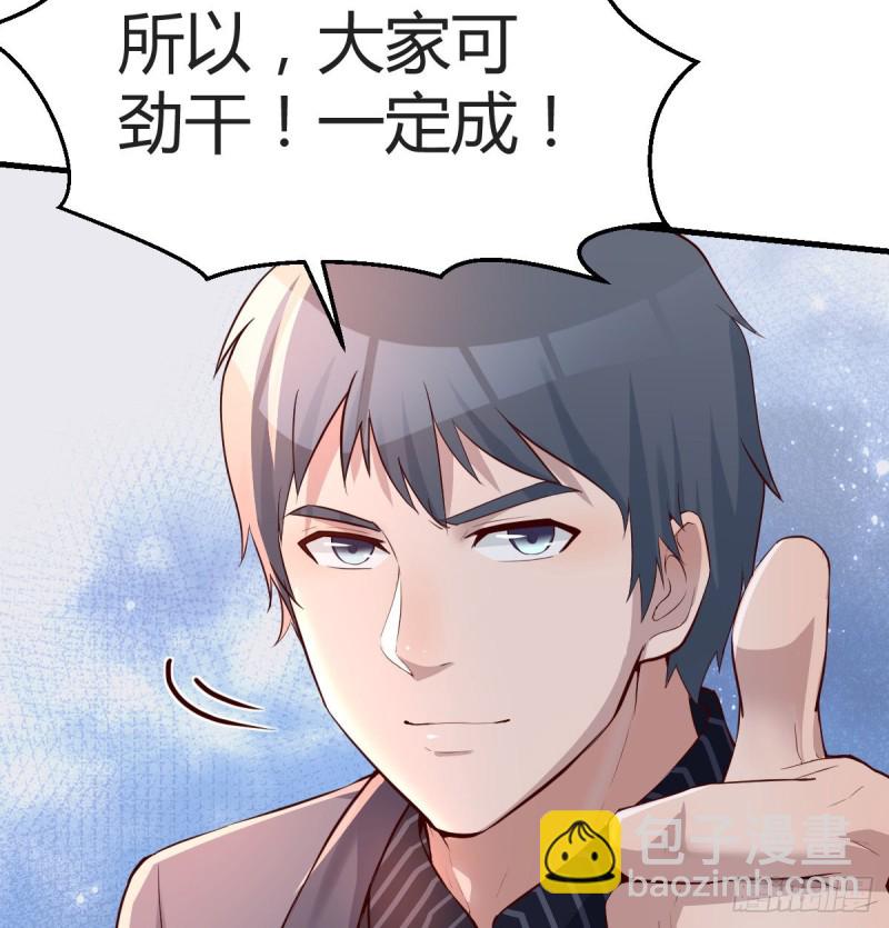《家有双生女友（我家女友是双子）》无形撩最致命 第19页