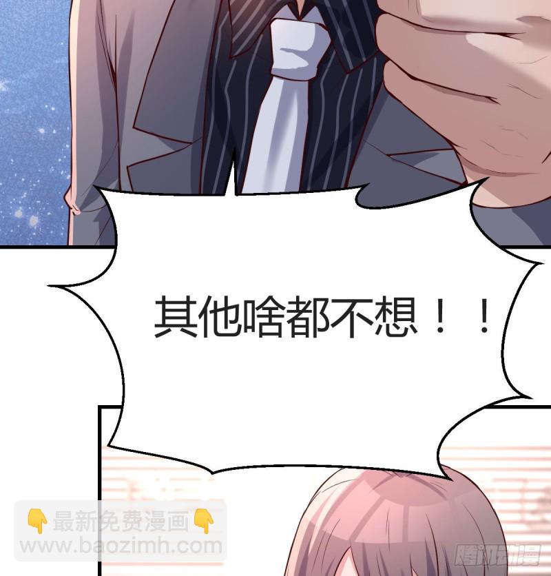 《家有双生女友（我家女友是双子）》无形撩最致命 第20页