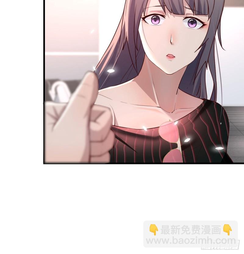 《家有双生女友（我家女友是双子）》无形撩最致命 第21页