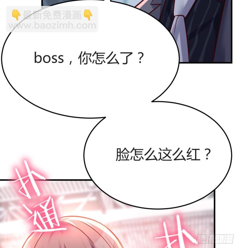 《家有双生女友（我家女友是双子）》无形撩最致命 第24页