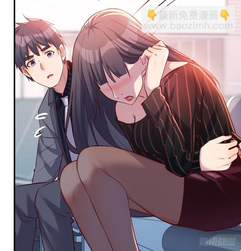 《家有双生女友（我家女友是双子）》无形撩最致命 第28页