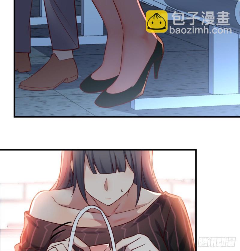 《家有双生女友（我家女友是双子）》无形撩最致命 第29页