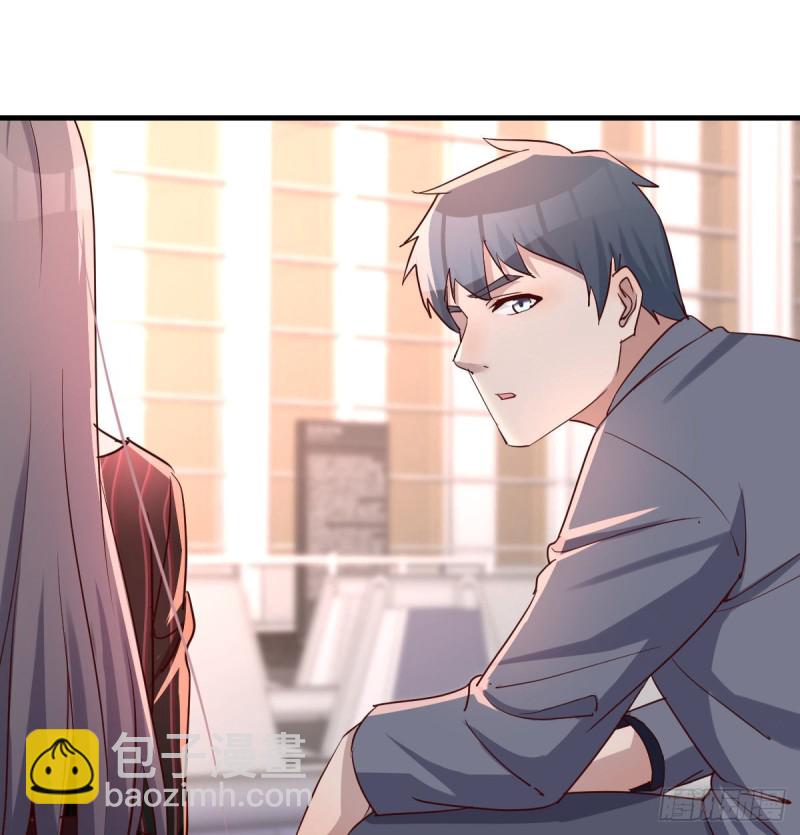 《家有双生女友（我家女友是双子）》无形撩最致命 第2页