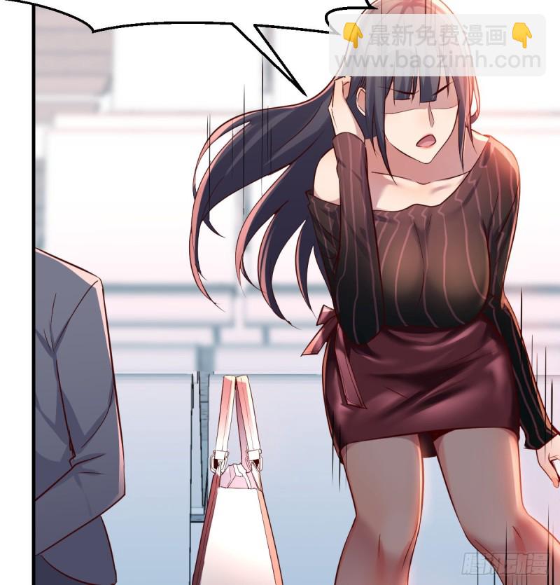 《家有双生女友（我家女友是双子）》无形撩最致命 第32页