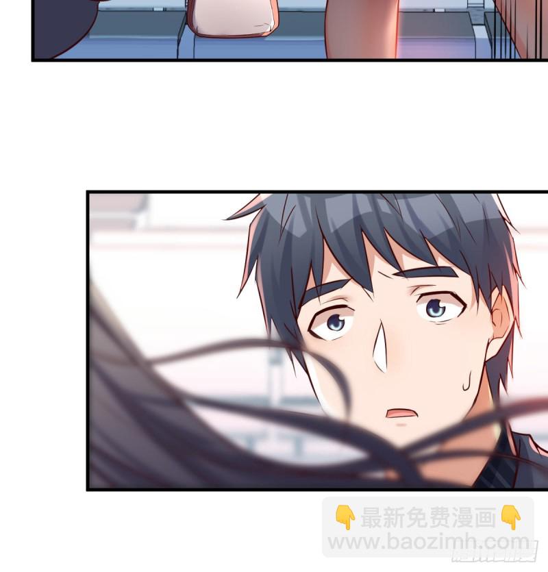 《家有双生女友（我家女友是双子）》无形撩最致命 第33页