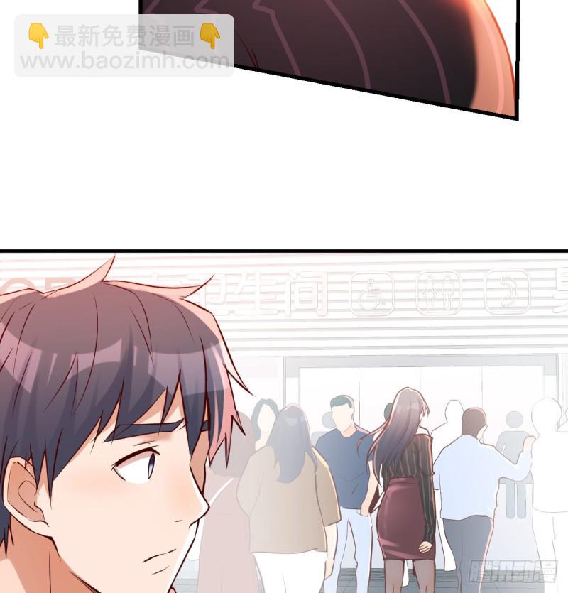 《家有双生女友（我家女友是双子）》无形撩最致命 第38页