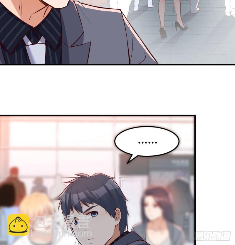 《家有双生女友（我家女友是双子）》无形撩最致命 第39页