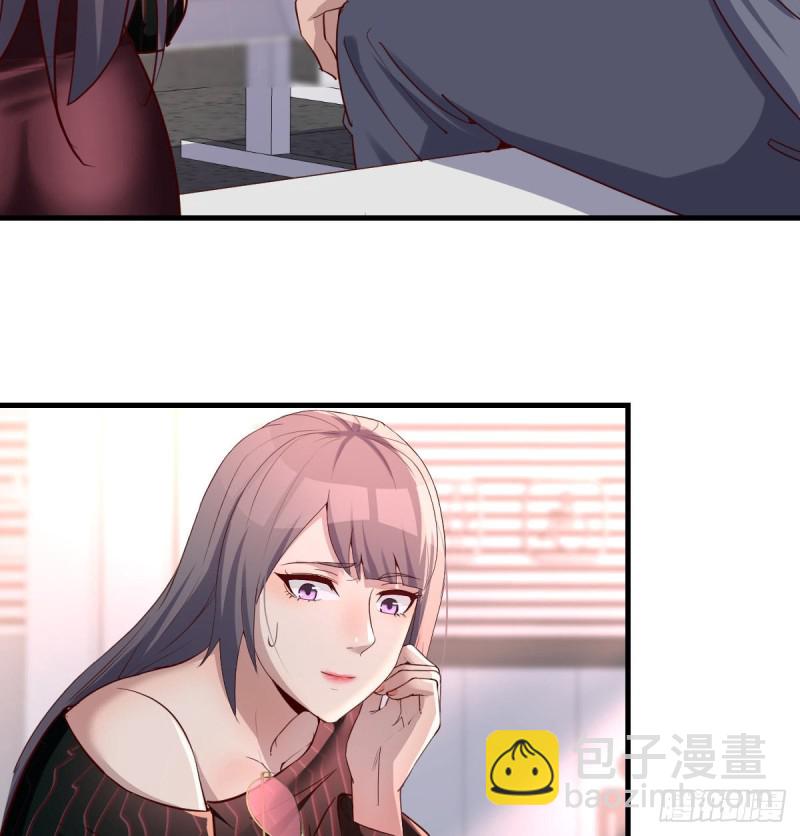 《家有双生女友（我家女友是双子）》无形撩最致命 第3页