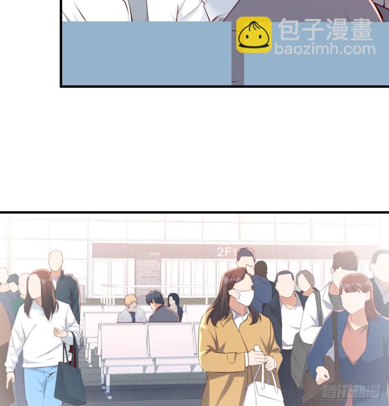 《家有双生女友（我家女友是双子）》无形撩最致命 第41页