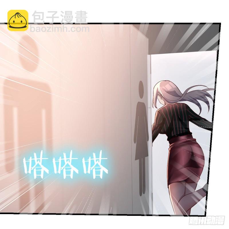 《家有双生女友（我家女友是双子）》无形撩最致命 第43页