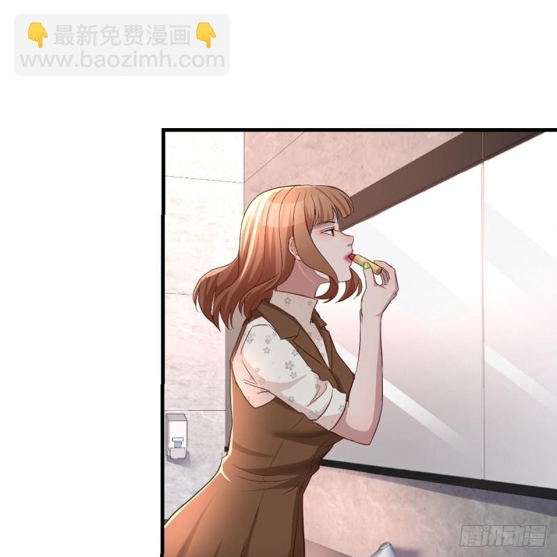 《家有双生女友（我家女友是双子）》无形撩最致命 第44页