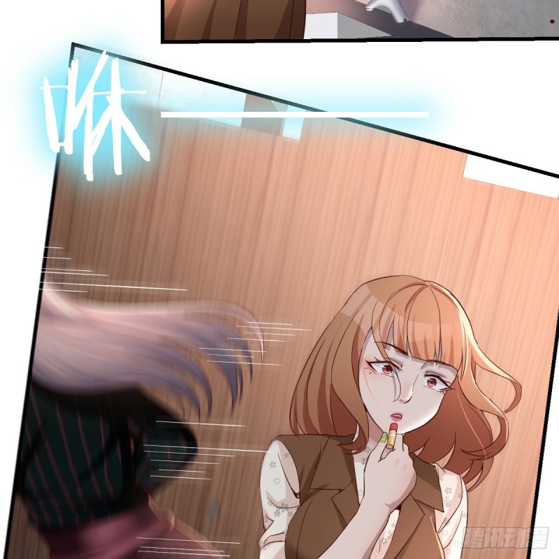 《家有双生女友（我家女友是双子）》无形撩最致命 第45页
