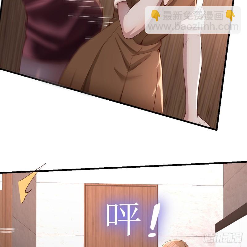 《家有双生女友（我家女友是双子）》无形撩最致命 第46页
