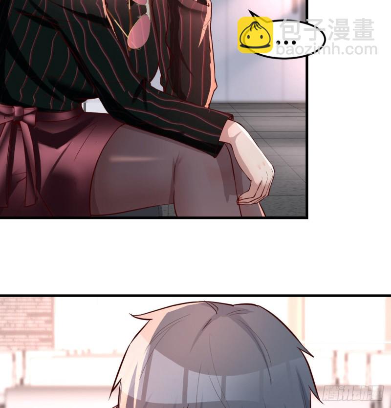 《家有双生女友（我家女友是双子）》无形撩最致命 第4页