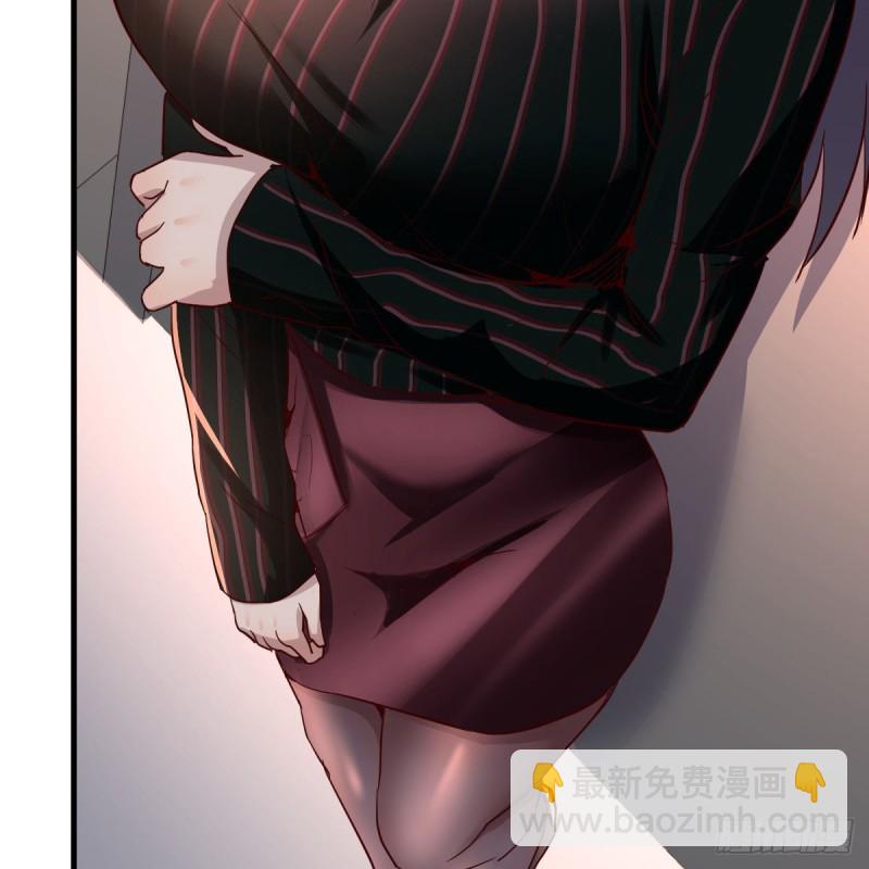 《家有双生女友（我家女友是双子）》无形撩最致命 第50页