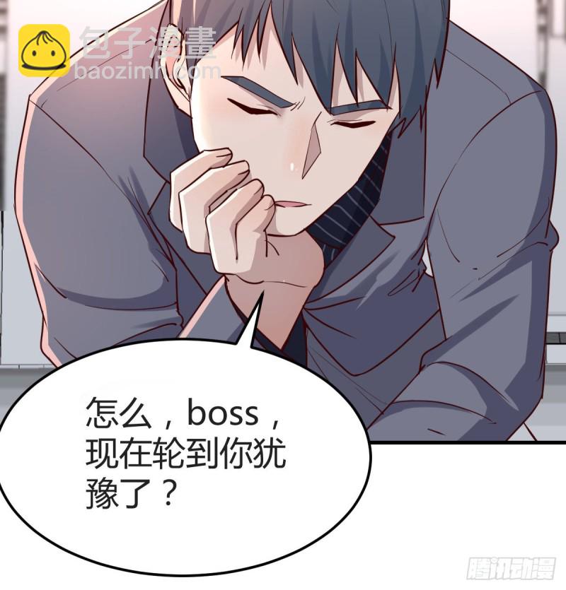 《家有双生女友（我家女友是双子）》无形撩最致命 第5页