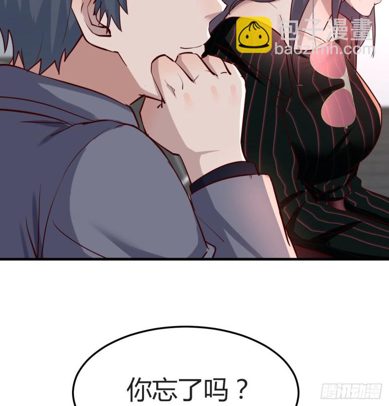《家有双生女友（我家女友是双子）》无形撩最致命 第7页