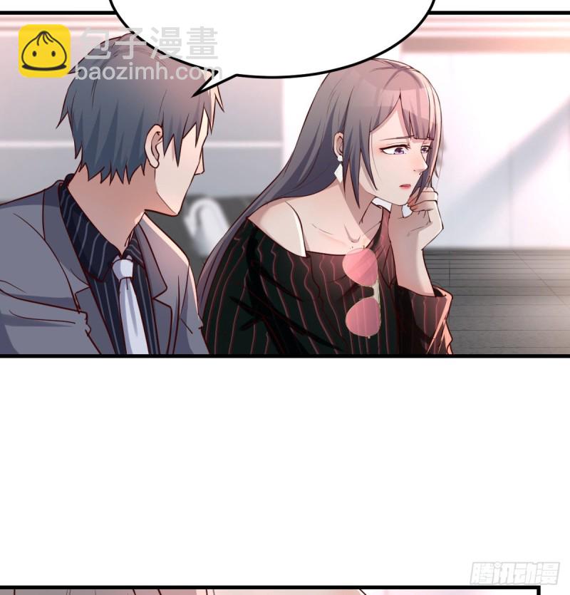 《家有双生女友（我家女友是双子）》无形撩最致命 第8页