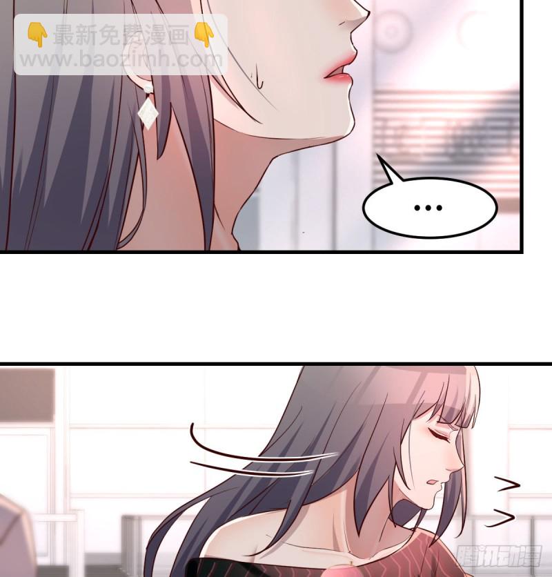 《家有双生女友（我家女友是双子）》无形撩最致命 第9页