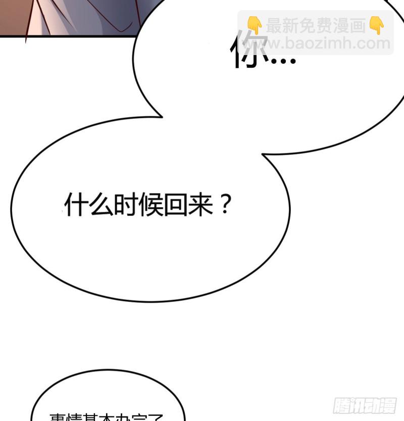 《家有双生女友（我家女友是双子）》突如其来的女人 第14页