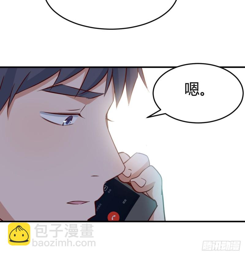 《家有双生女友（我家女友是双子）》突如其来的女人 第16页
