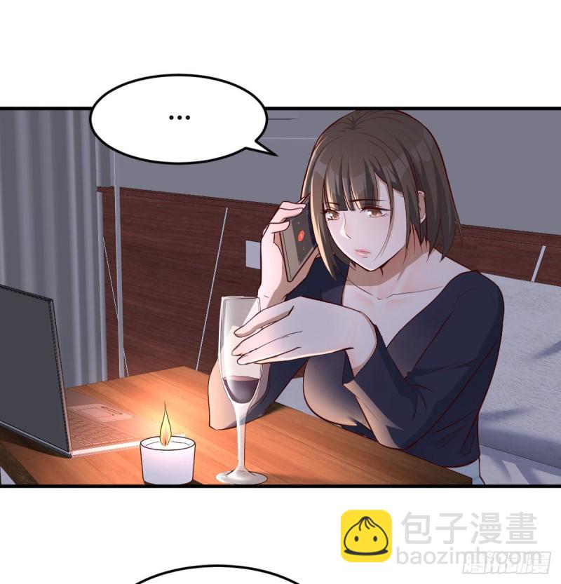 《家有双生女友（我家女友是双子）》突如其来的女人 第17页