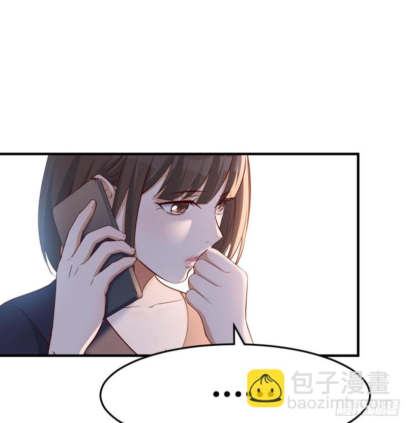 《家有双生女友（我家女友是双子）》突如其来的女人 第24页