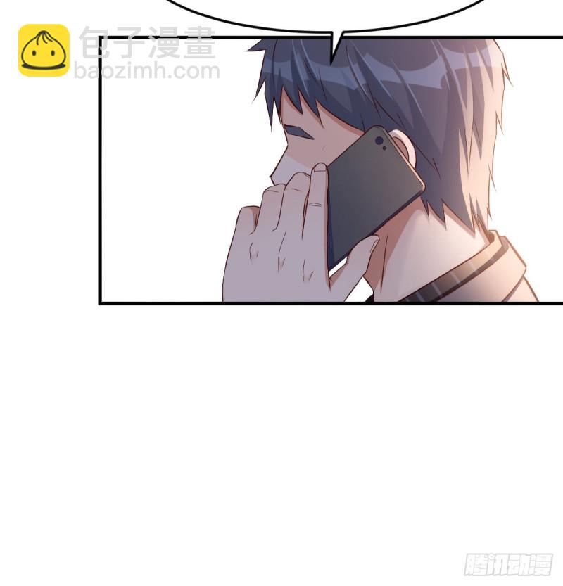 《家有双生女友（我家女友是双子）》突如其来的女人 第25页