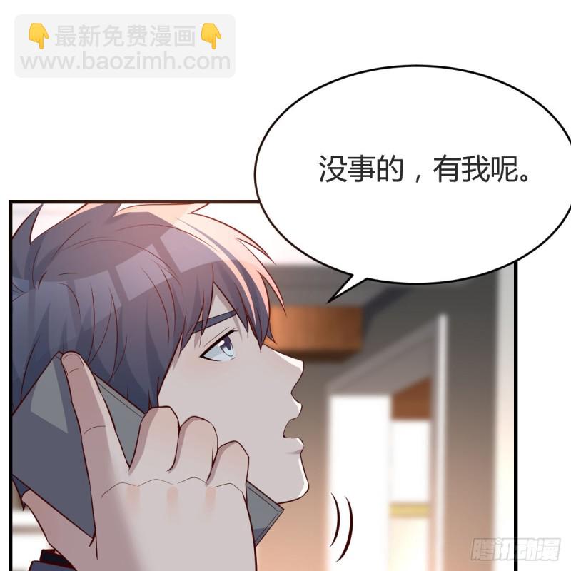 《家有双生女友（我家女友是双子）》突如其来的女人 第26页