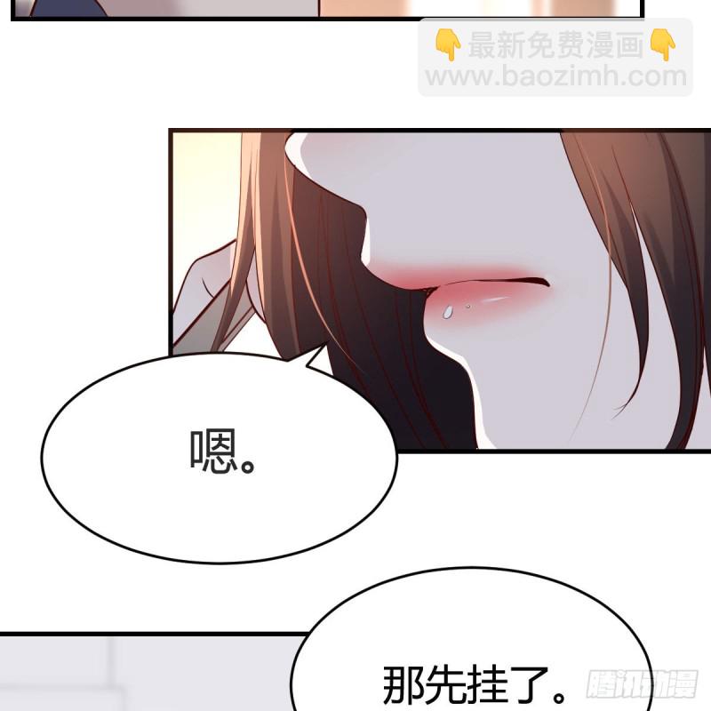 《家有双生女友（我家女友是双子）》突如其来的女人 第27页